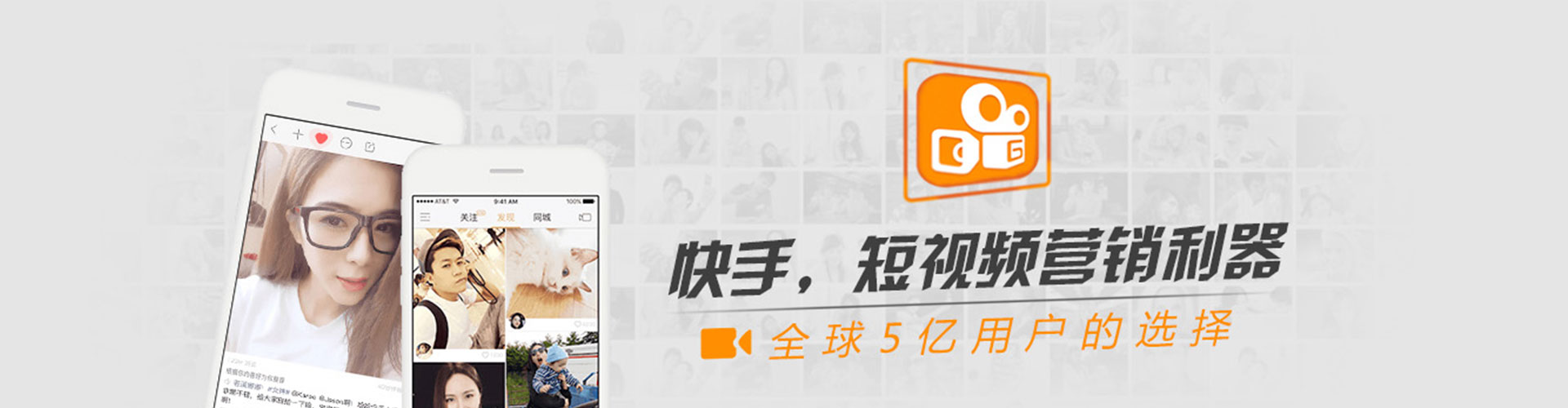 乌达推广信息流